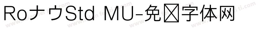 RoナウStd MU字体转换